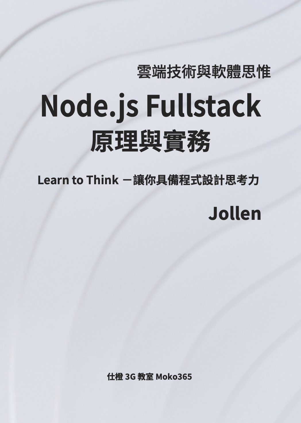 Embedded Linux Books